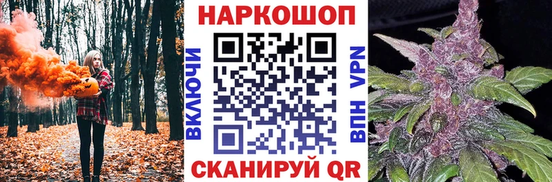 Где найти наркотики Анива ГАШИШ A-PVP Кодеин COCAIN МЕФ
