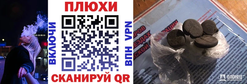ГАШ гарик  Анива 