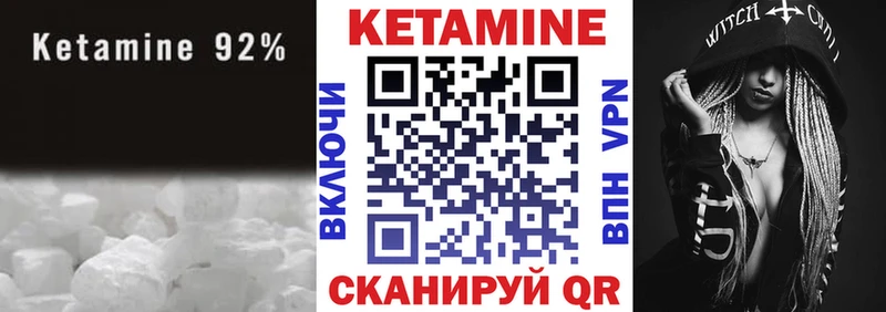 где купить наркоту  Анива  Кетамин ketamine 