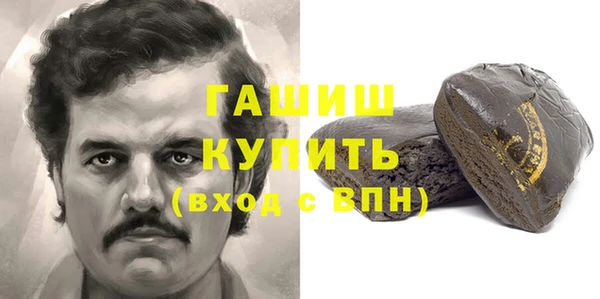 mdma Саяногорск