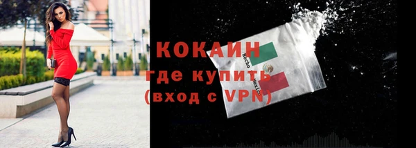 кокаин VHQ Алексеевка