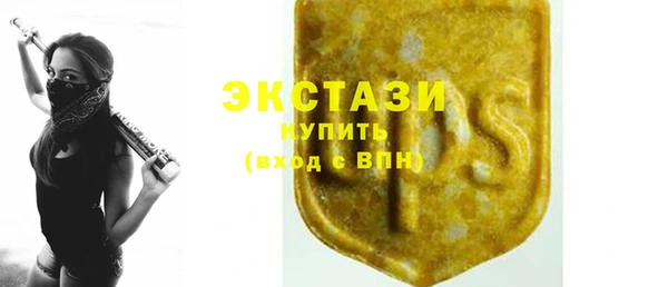ГАЛЛЮЦИНОГЕННЫЕ ГРИБЫ Алзамай