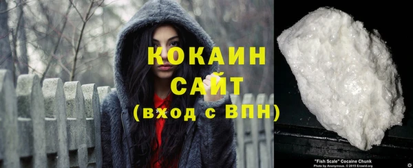 кокаин колумбия Сатка