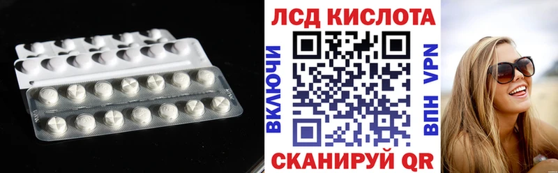 ЛСД экстази ecstasy  Анива 