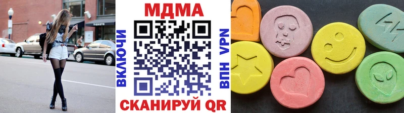 наркотики  Анива  МДМА VHQ 