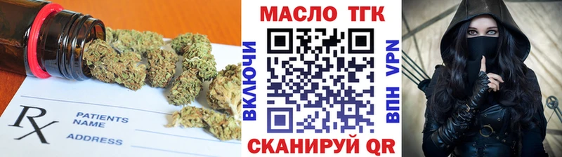 Дистиллят ТГК THC oil  Анива 
